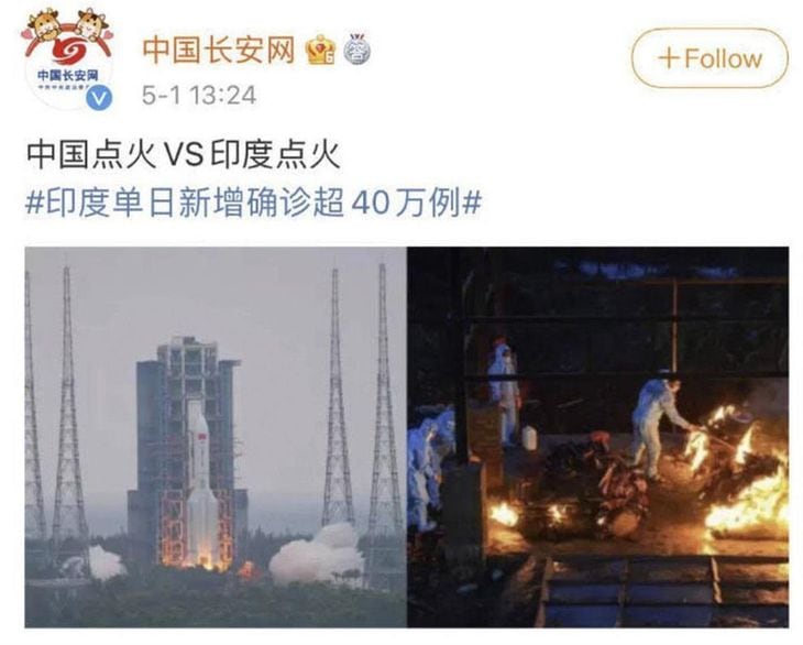中国共産党中央政法委員会が投稿した写真(「微博(ウェイボ)」から、共同)