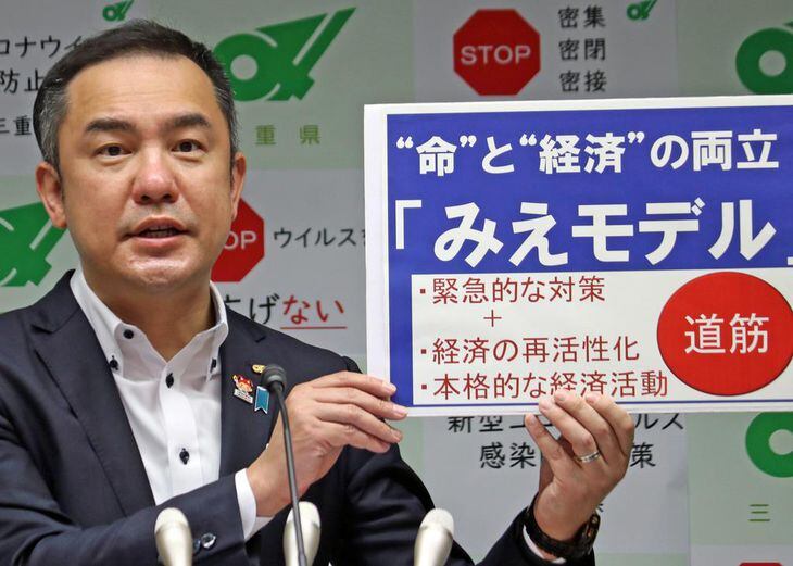新型コロナウイルスの長期的総合対策を説明する鈴木英敬知事=三重県庁