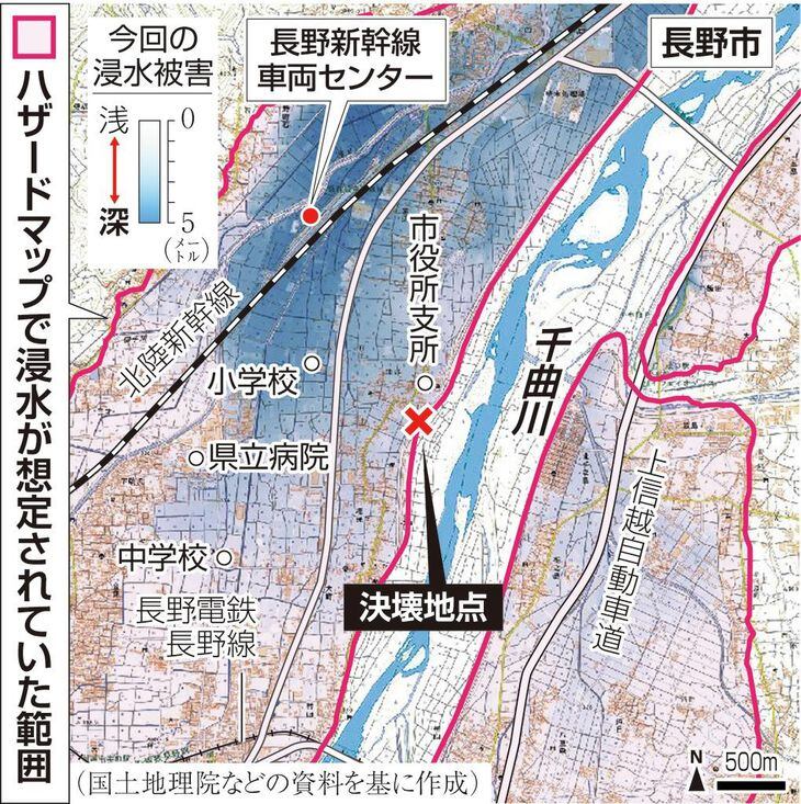 【台風19号】ハザードマップどう生かす 適切避難へ防災情報組み合わせ