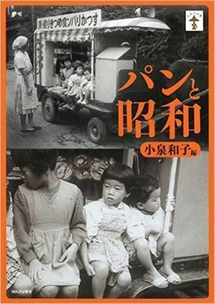 【手帖】日本のパン文化をリードする人々