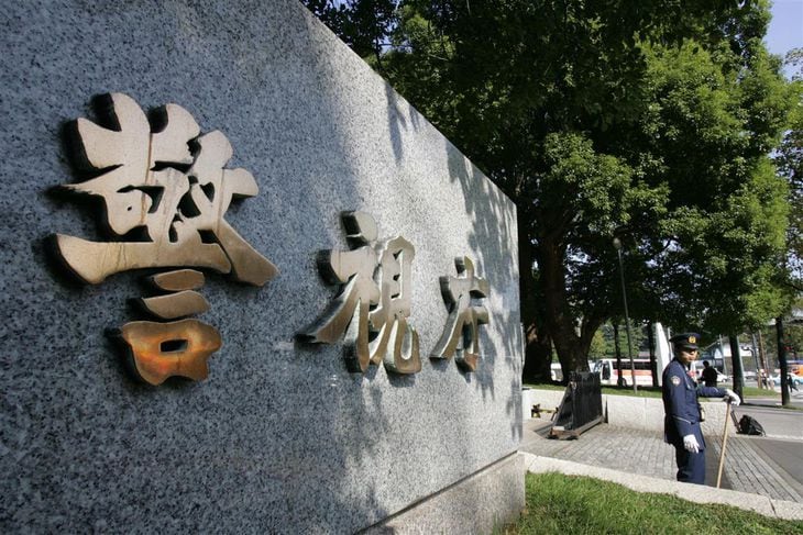 警視庁=東京都千代田区